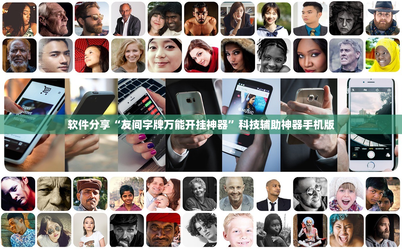 教程更新!：微乐陕西挖坑外卦辅助软件下载”原来可以开挂