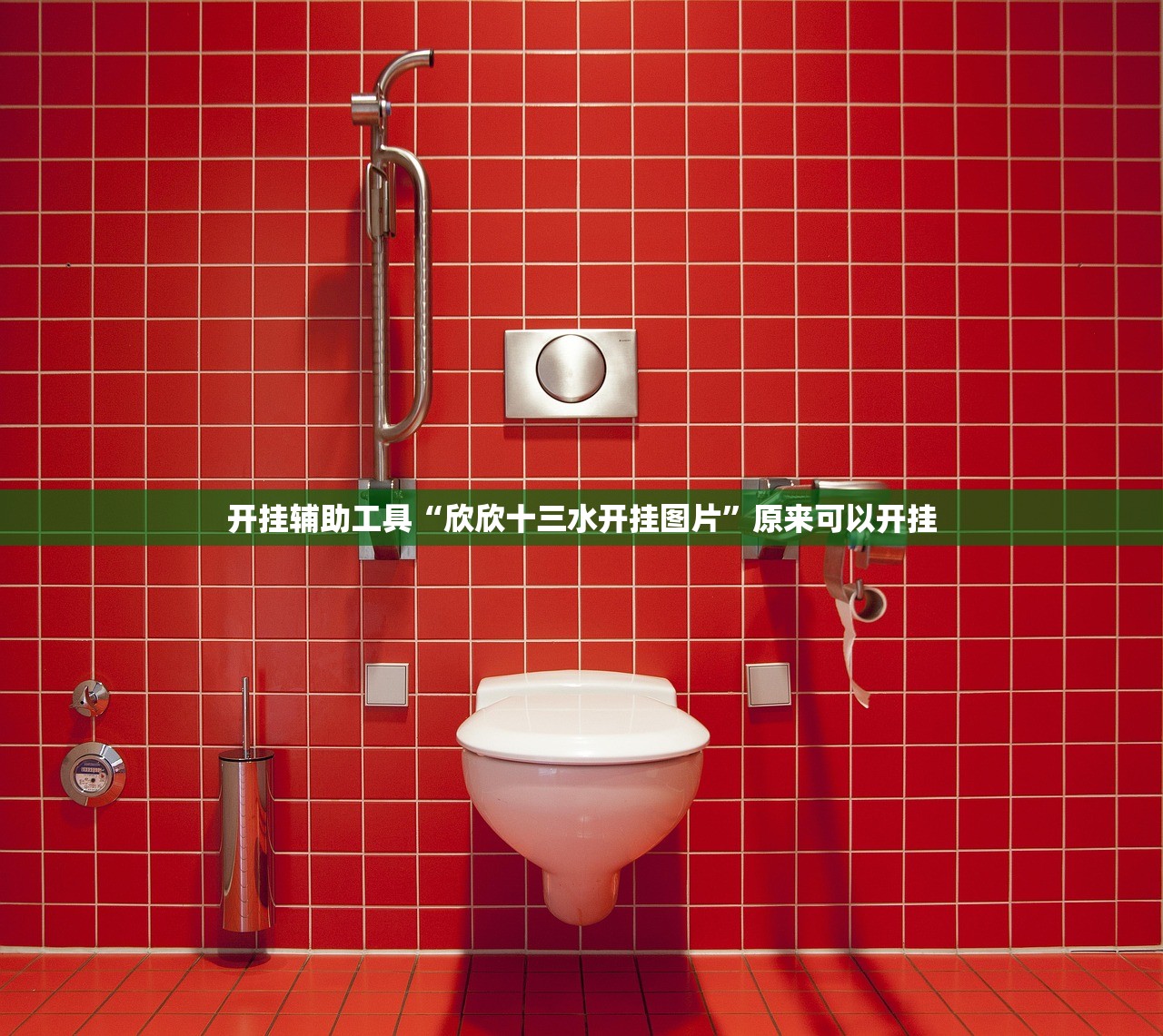 教程分享“手机红中麻将到底有没有挂”开挂辅助脚本+详细开挂安装教程