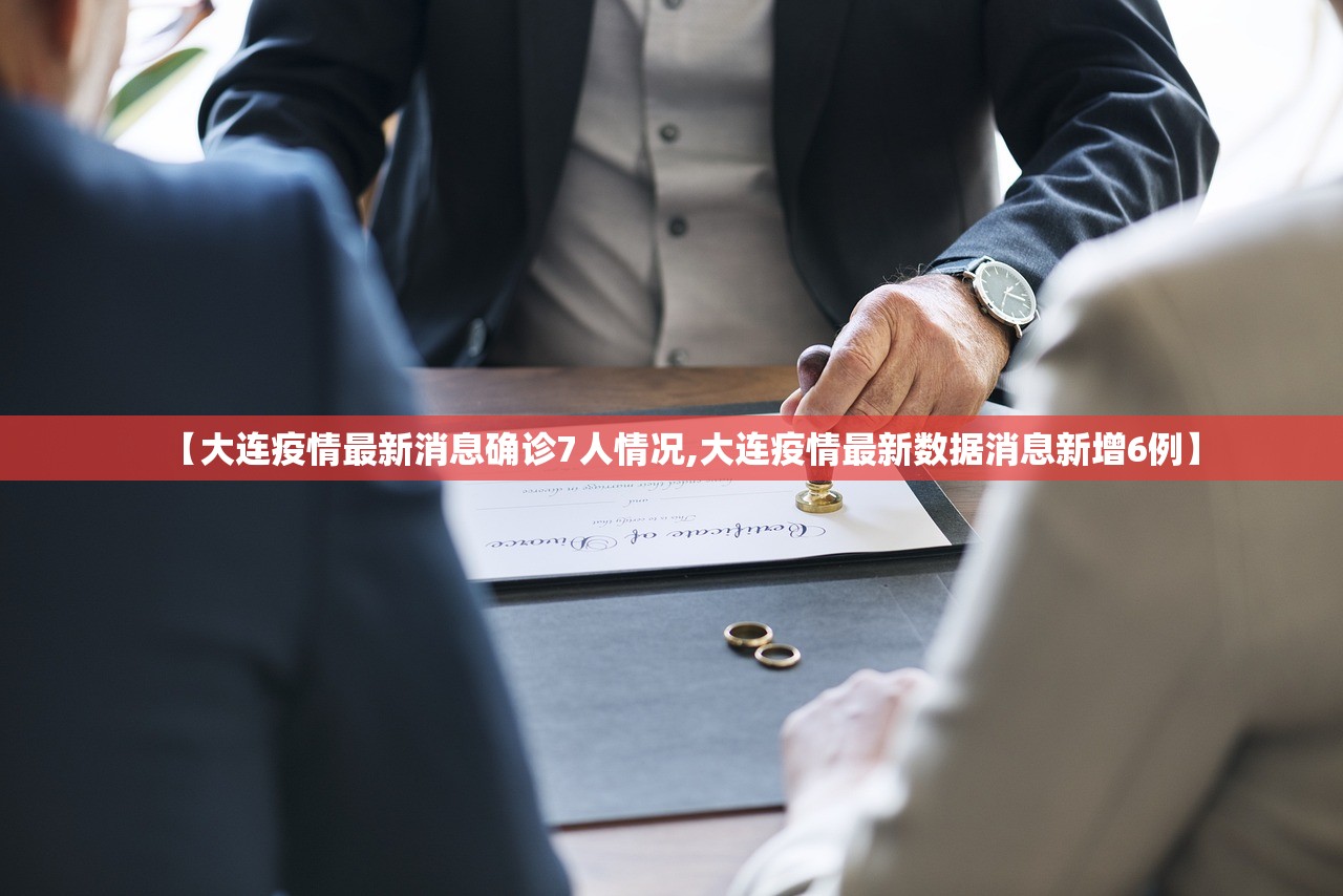 深圳昨日新增29例病例/深圳昨日新增29例病例分布