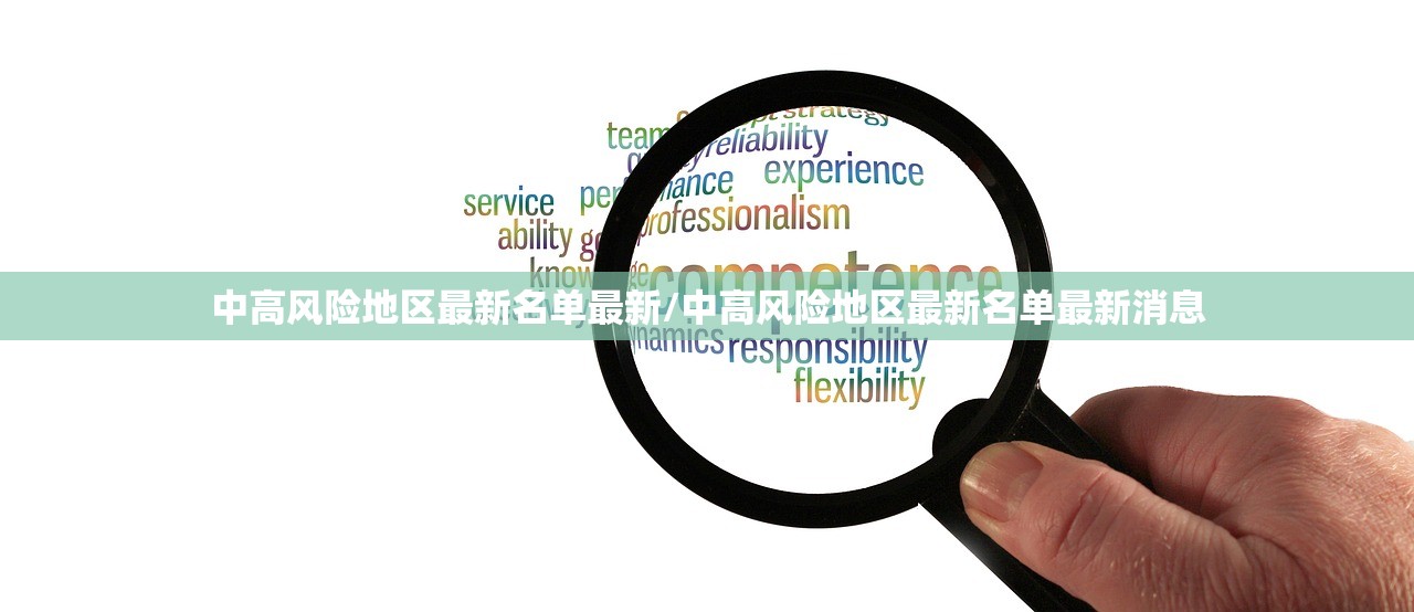 多地疾控发布国庆假期出行提醒/国庆节出行疫情