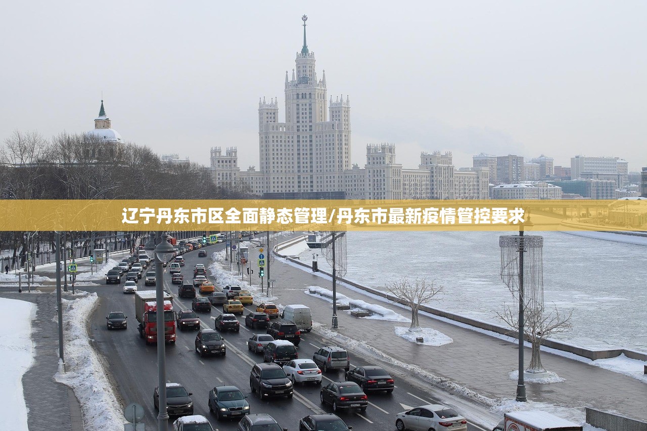 【河北昨日疫情情况/河北昨日疫情情况最新消息】
