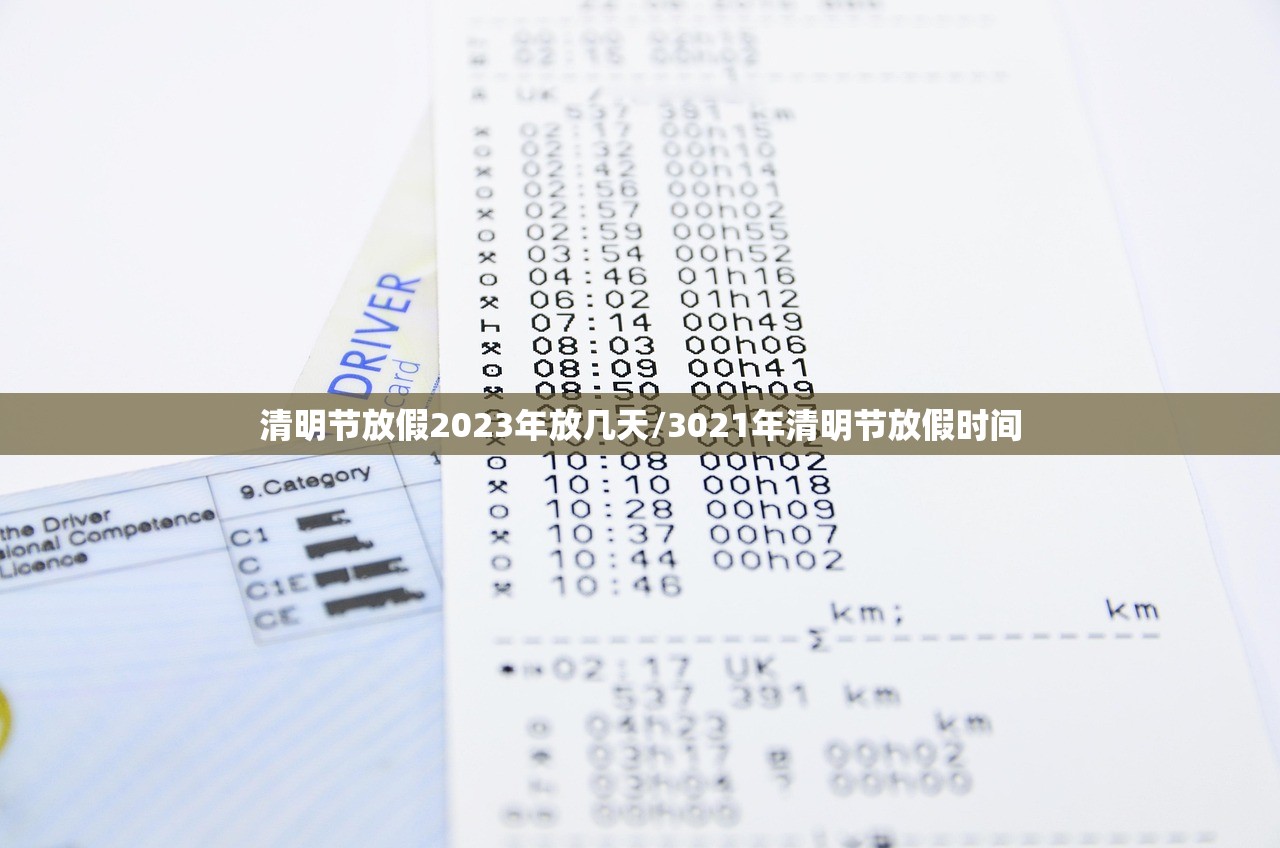 最新全国中高风险地区名单一览表/最新全国中高风险等级情况