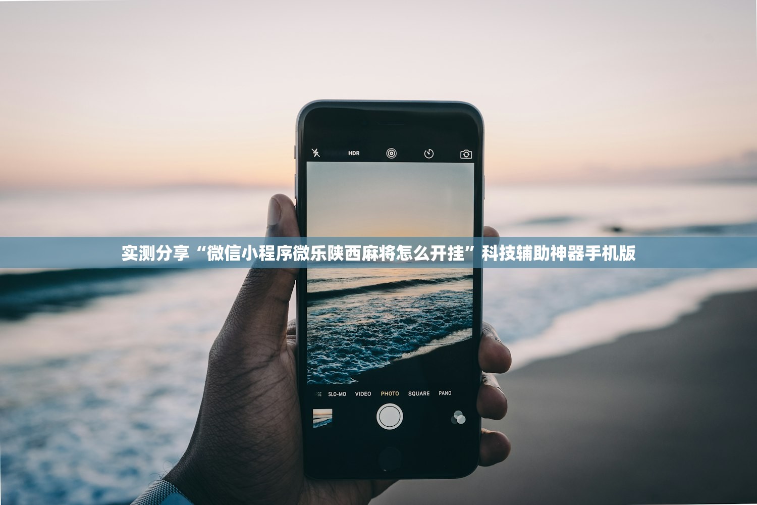 今日教程“闲来十三水输赢规律”开挂(透视)辅助神器