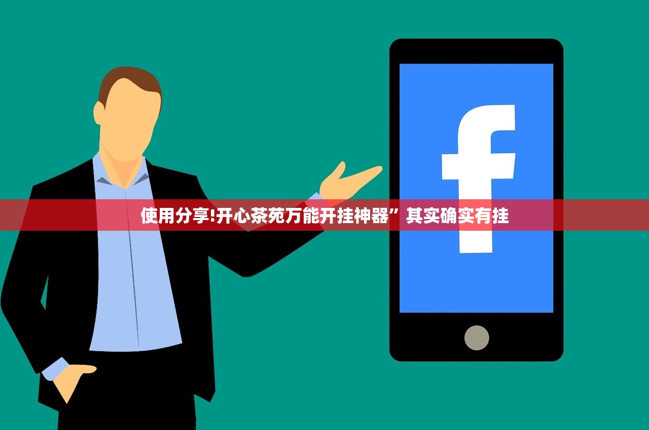 今日教程“乐吧游戏可以开挂吗”详细外挂透视辅助软件教程