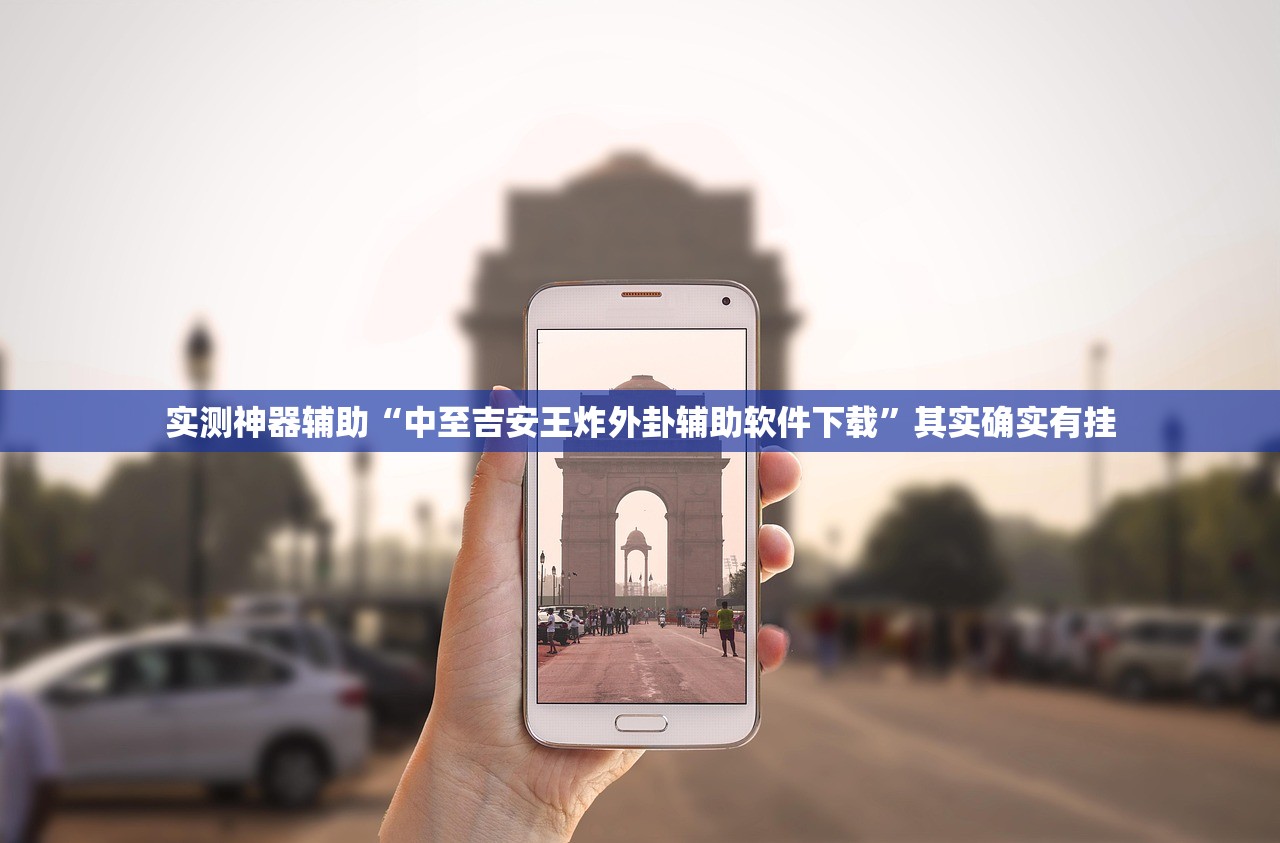助赢神器“手机斗地主怎么能看到对方的牌”科技辅助神器手机版
