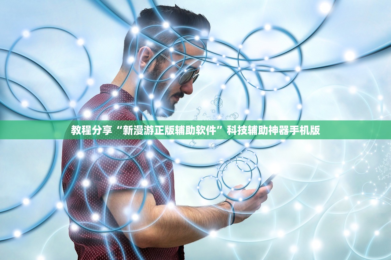 实测分享“同城游戏中心可以开挂吗”(辅助神器)开挂详细教程