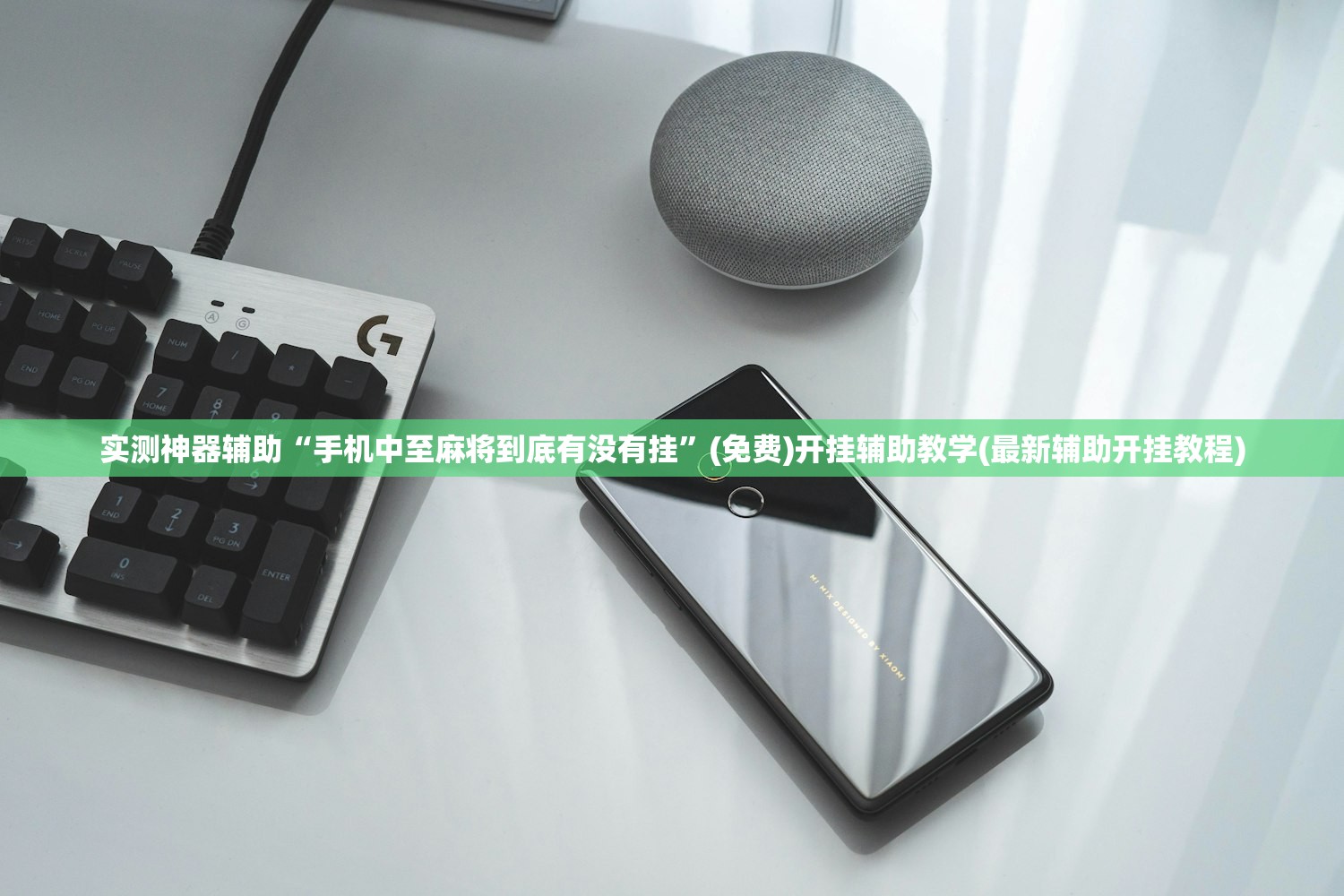 软件分享“迅奇斗牌小程序怎么开挂”开挂(透视)最新辅助详细