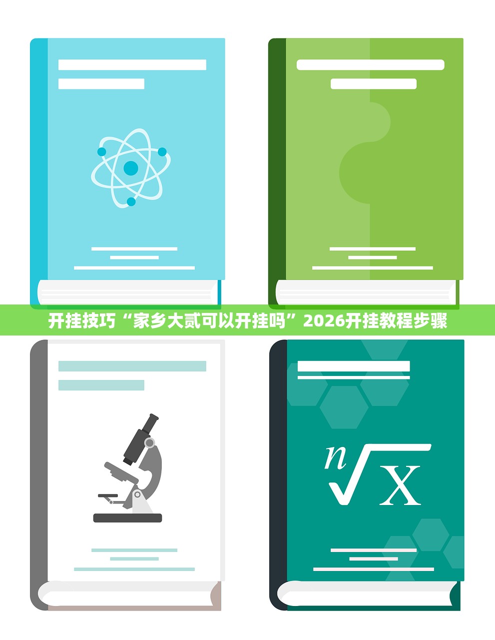 上海新增本土感染者20416例（上海新增本土一例详情）