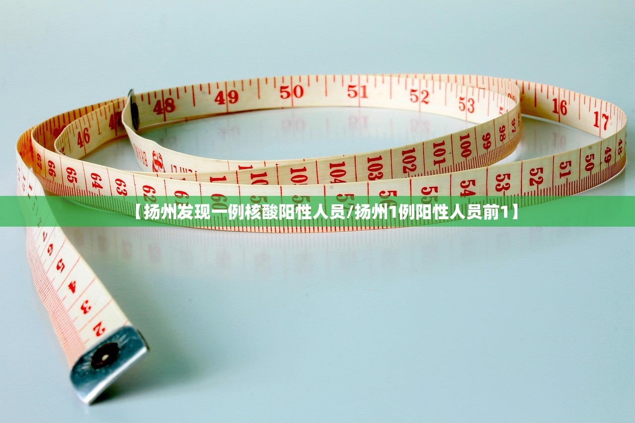 北京疫情已处于较低感染阶段/2021年北京疫情严不严重