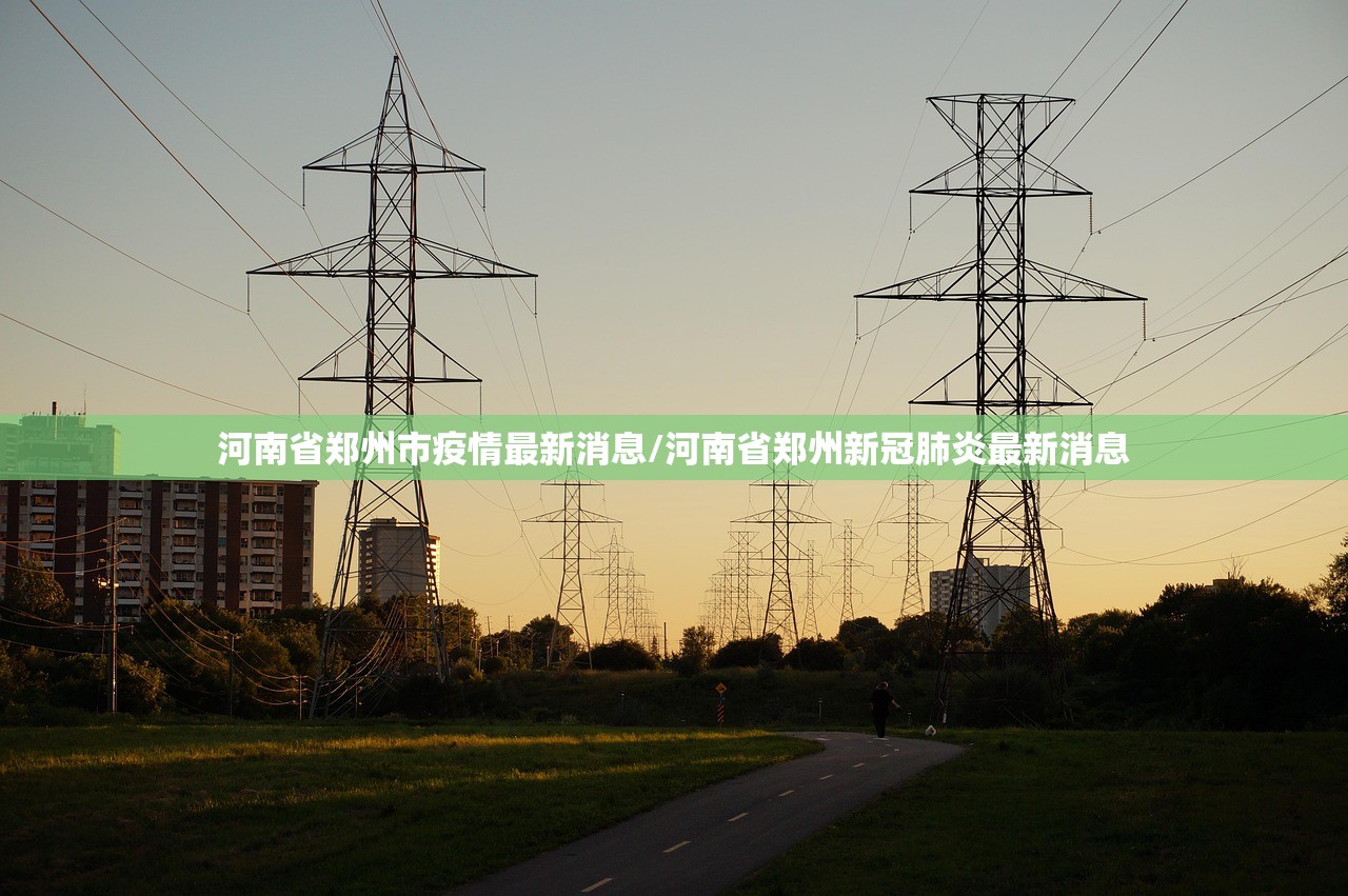 合肥1例阳性曾到过这些地方就餐/合肥感染者活动轨迹