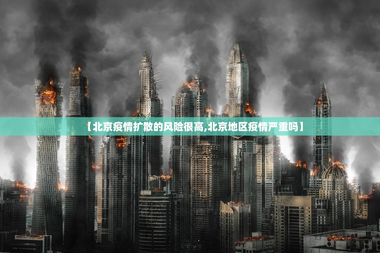 辽宁丹东两月内遭受三波疫情/辽宁丹东两月内遭受三波疫情是哪一年