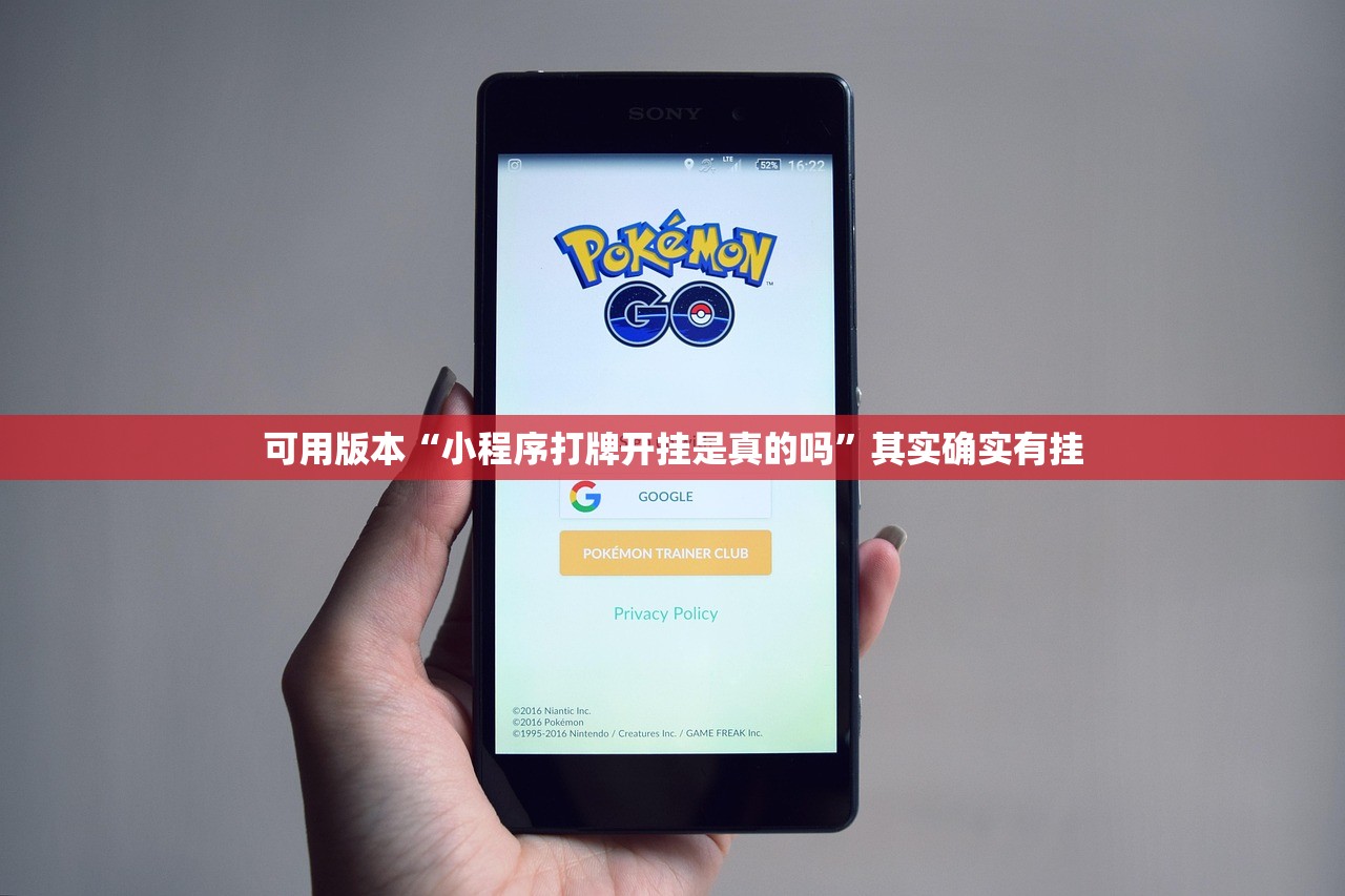 2026首发科技“aapoker辅助工具”开挂(透视)辅助教程