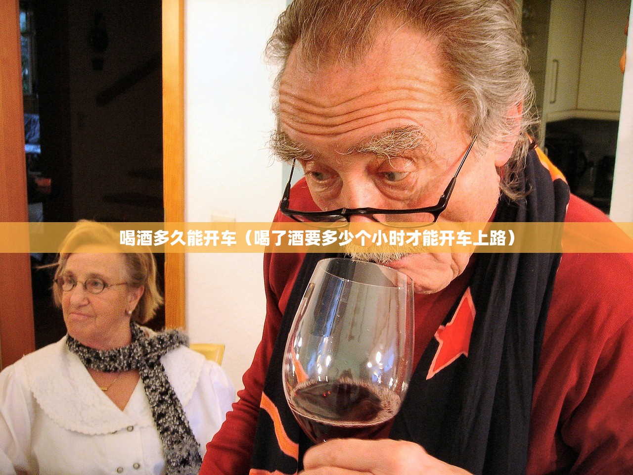喝酒多久能开车(喝了酒要多少个小时才能开车上路) 喝酒多久能开车(喝了酒要多少个小时才能开车上路)
