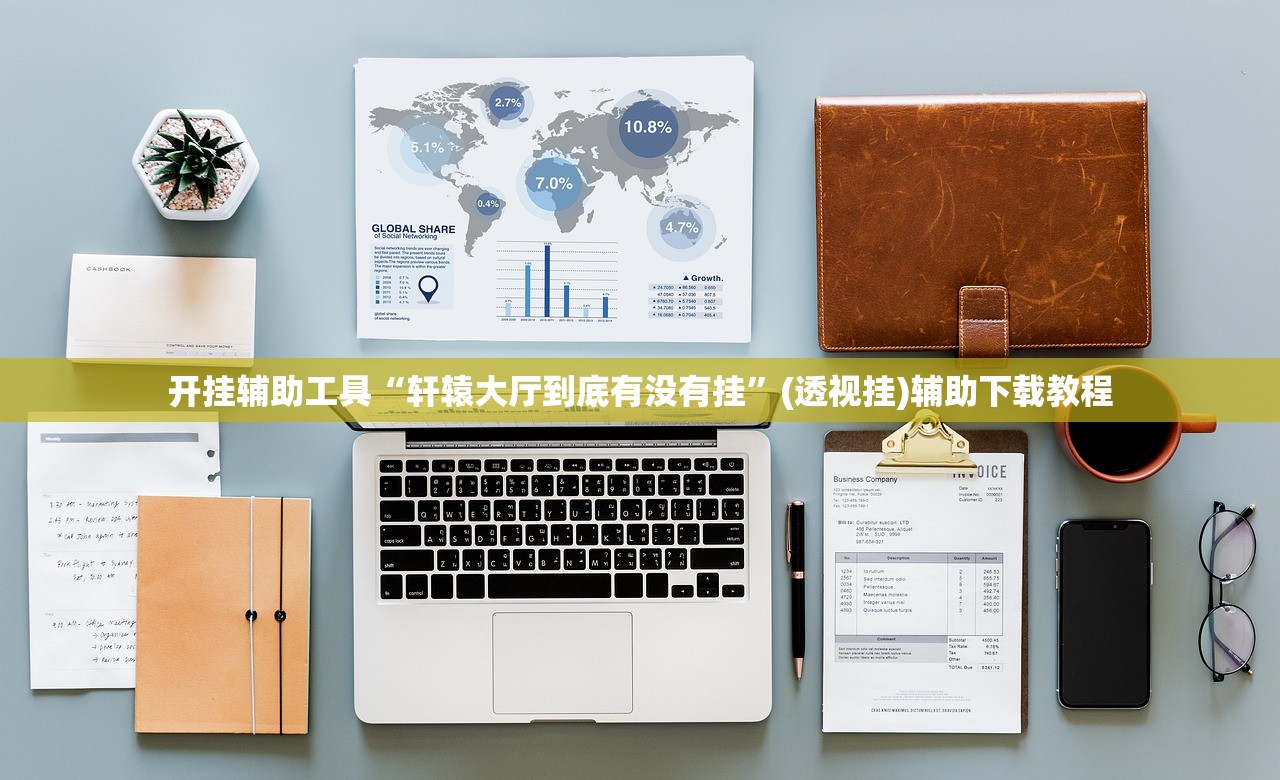 开挂技巧“越乡游十三水如何才真的牌好远”开挂详细教程