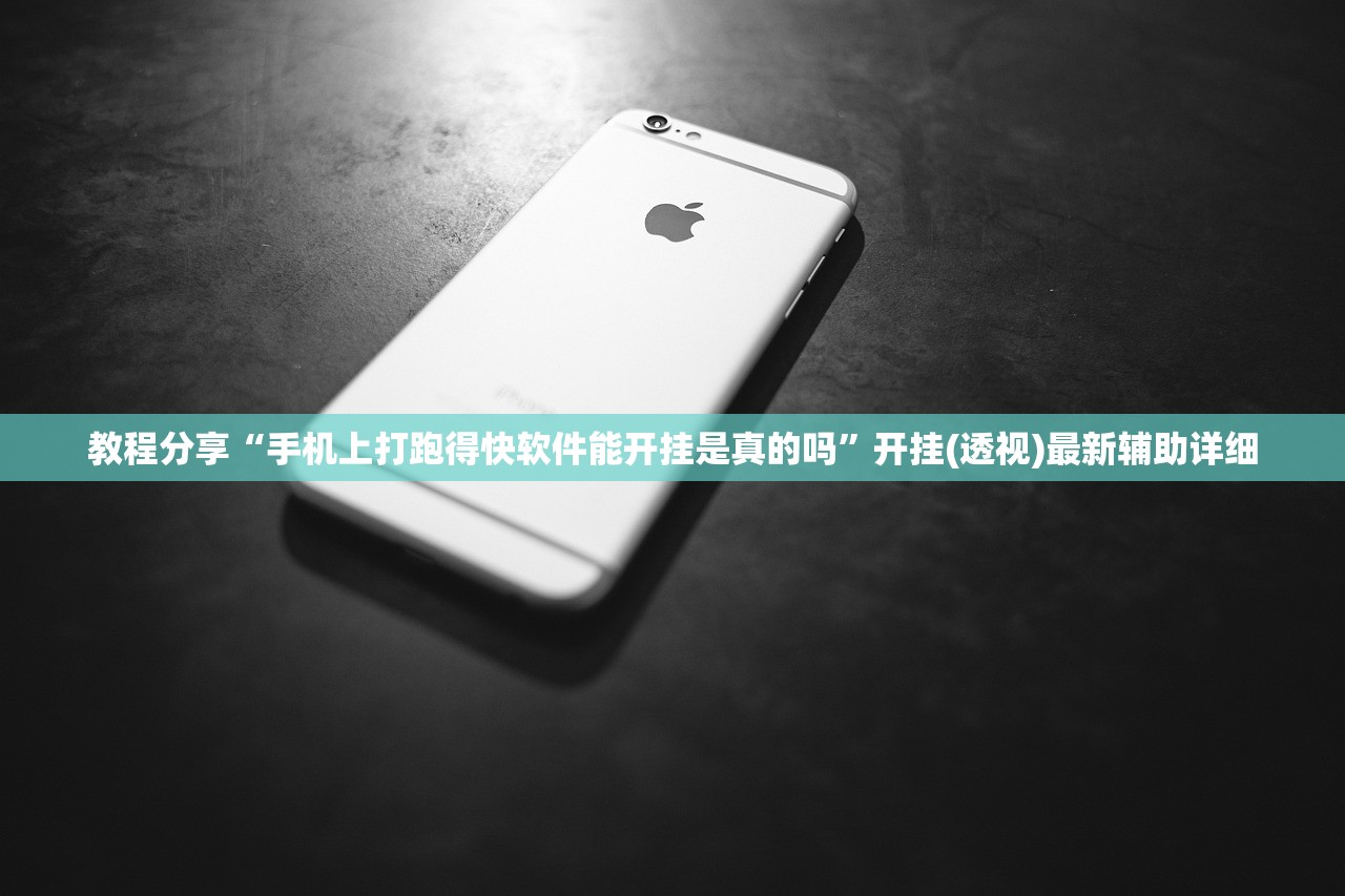 一键必胜“八闽掌上麻将十三水挂”2026开挂教程步骤