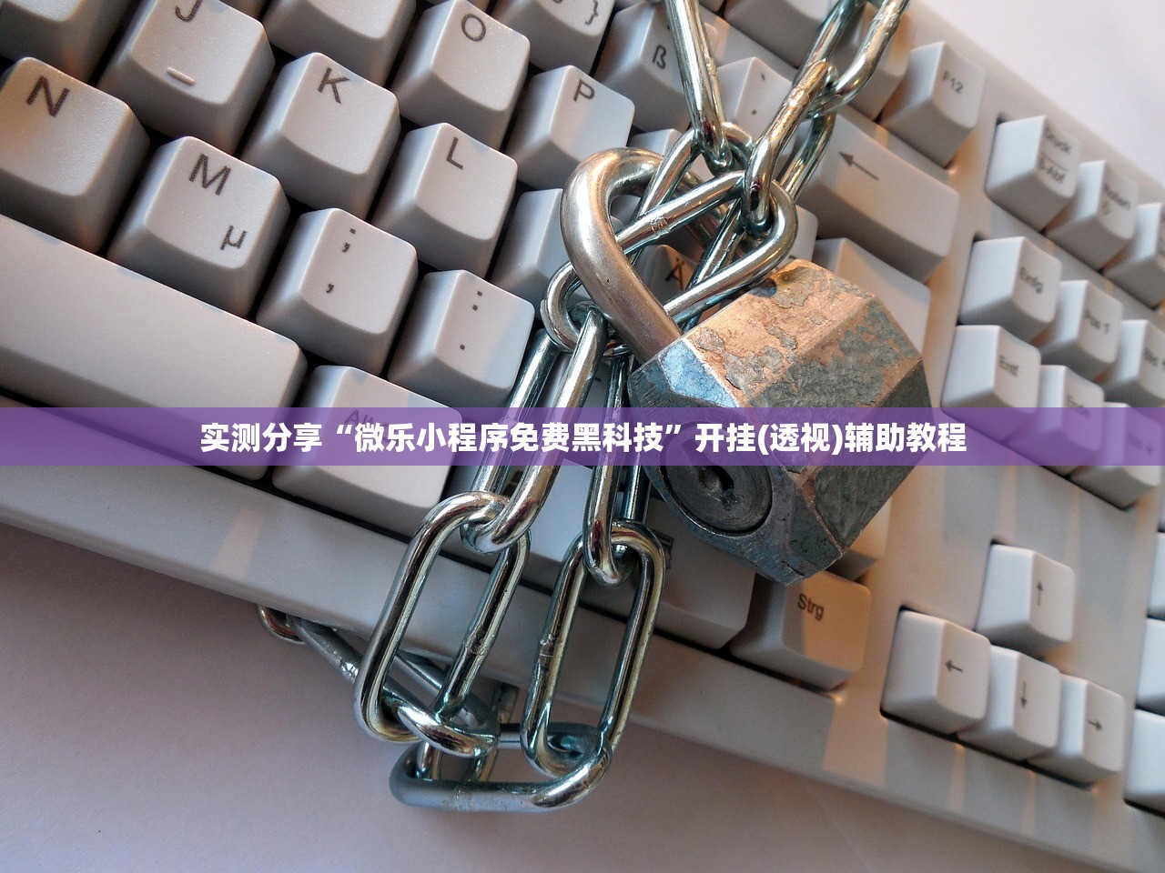 实测分享“微乐掼蛋怎么开挂”开挂(透视)辅助教程