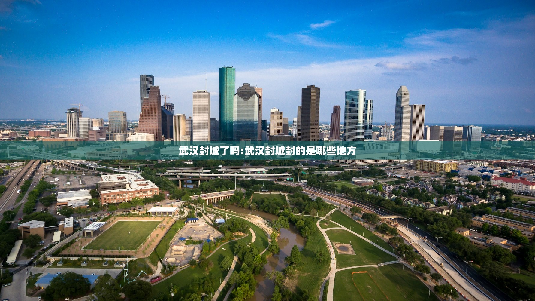 限行名单的短信提醒:限行警告短信会扣分吗