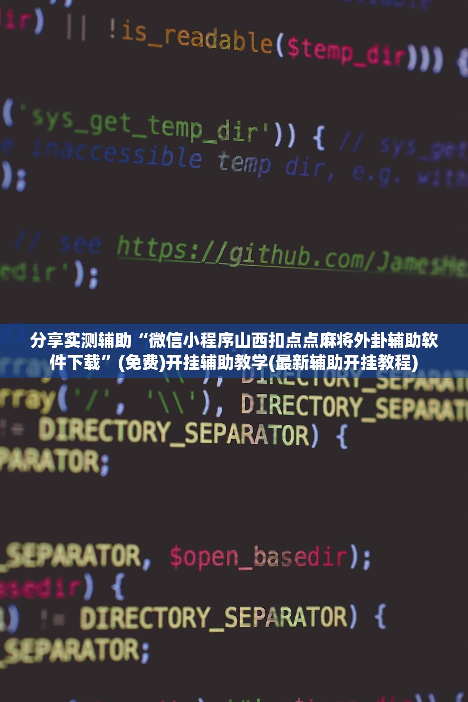 实测分享“冰河大厅拼三张如何开挂”详细开挂教程