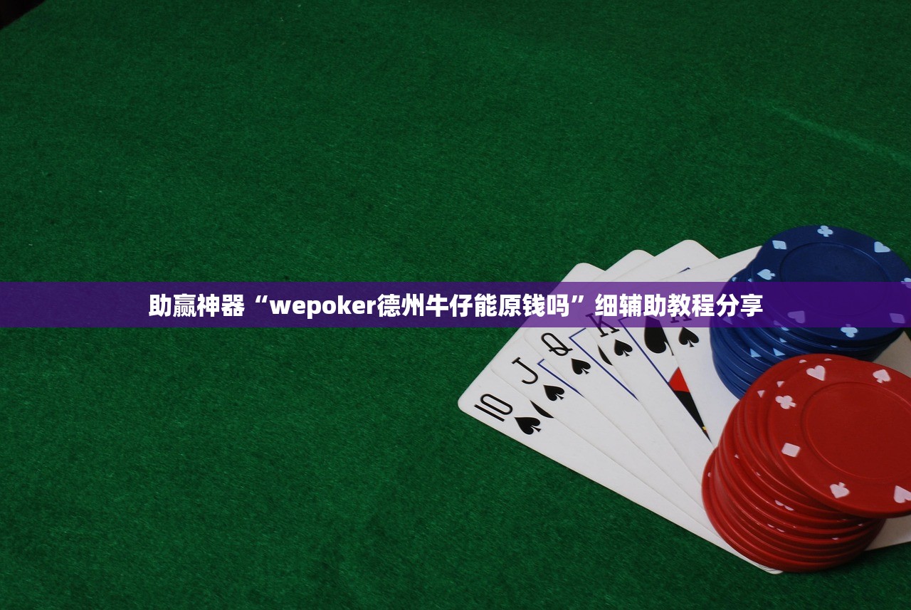 万能开挂辅助“心动联盟外卦辅助软件下载”开挂(透视)最新辅助详细