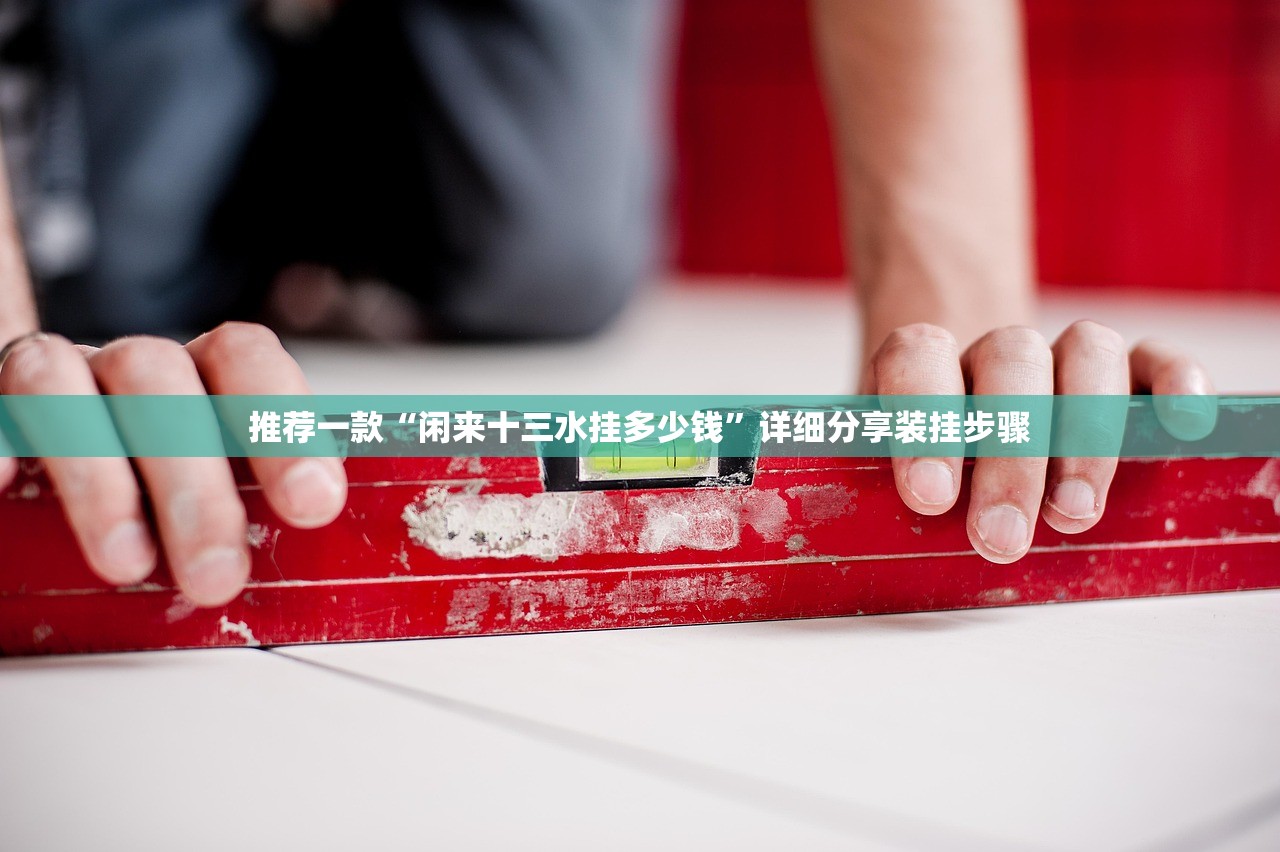 分享实测辅助“微乐透视辅助器(免费)”2026开挂教程步骤