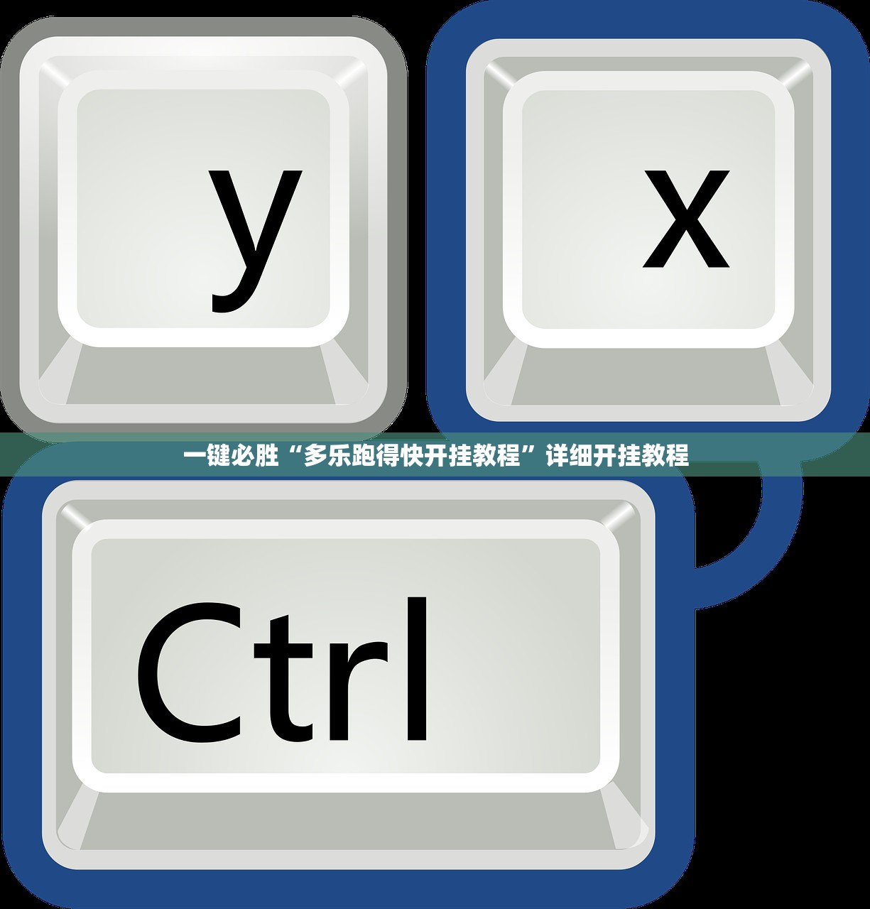 开挂辅助工具“微乐山西麻将万能开挂器是真的吗”(免费)开挂辅助教学(最新辅助开挂教程)