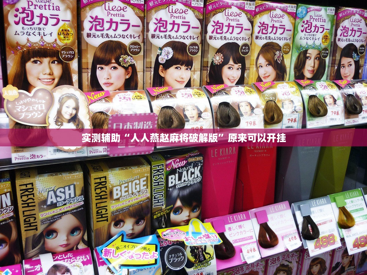 辅助神器“中至红中麻将外卦辅助软件下载”(透视挂)辅助下载教程