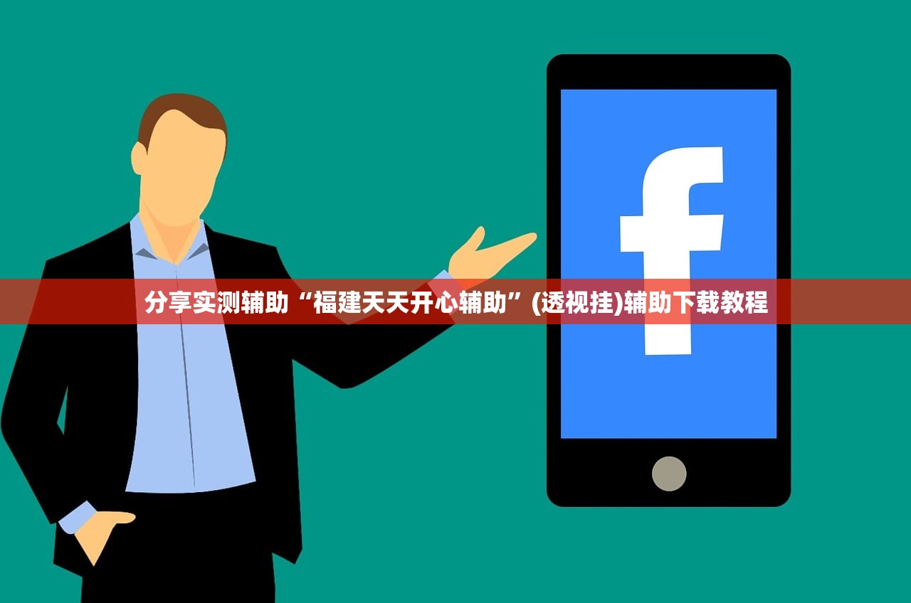 实测分享“哈灵麻将定位修改教程”其实确实有挂