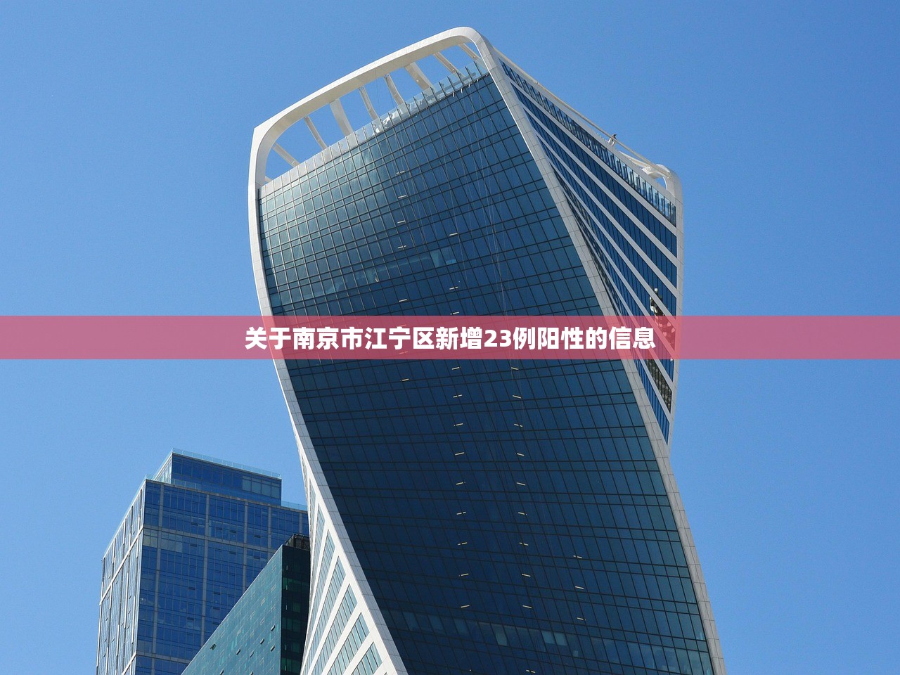 【福建新增23例无症状感染者,福建新增23例无症状感染者是哪里的】