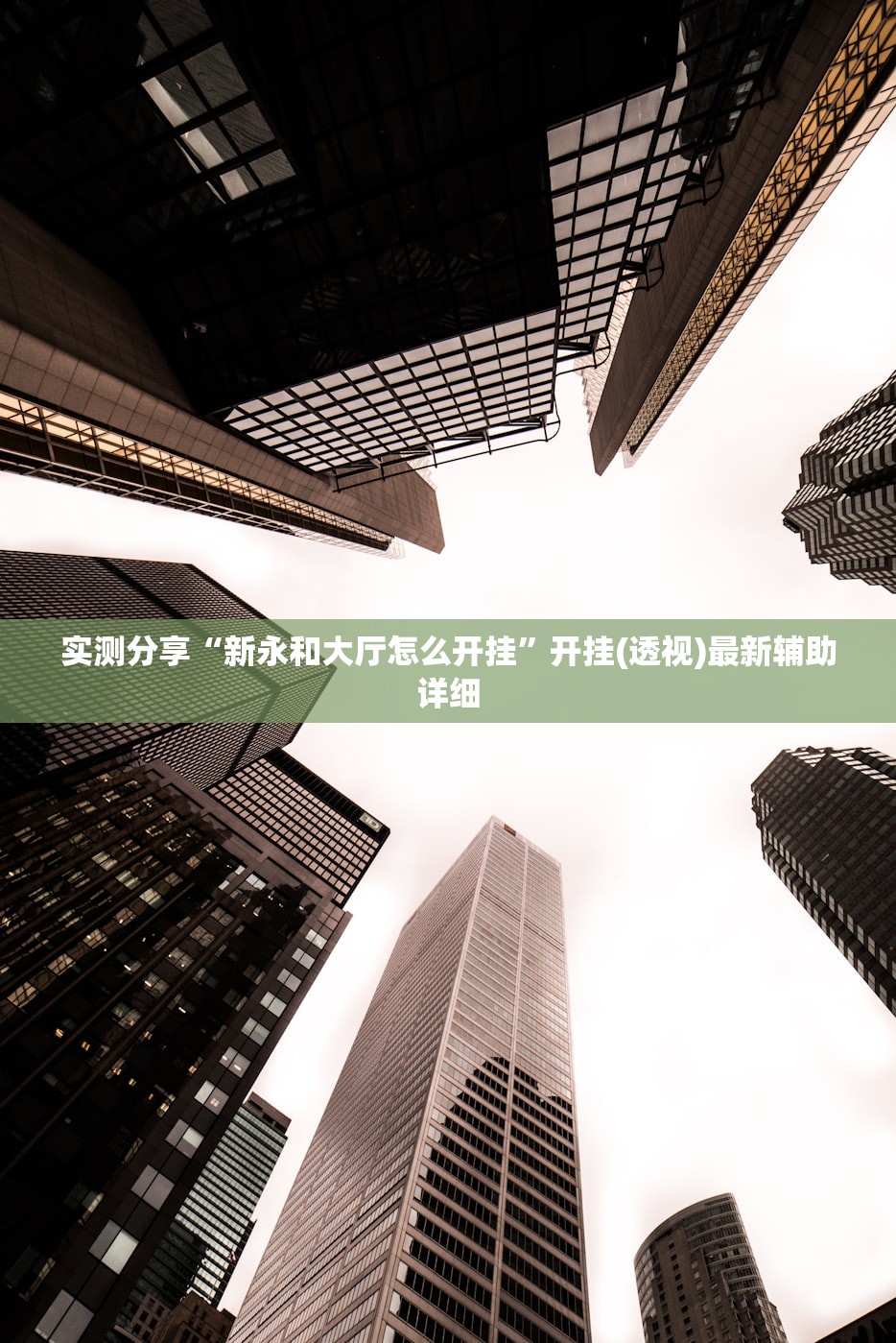 保定市是疫情高风险地区吗:保定市是疫情高风险地区吗最新消息
