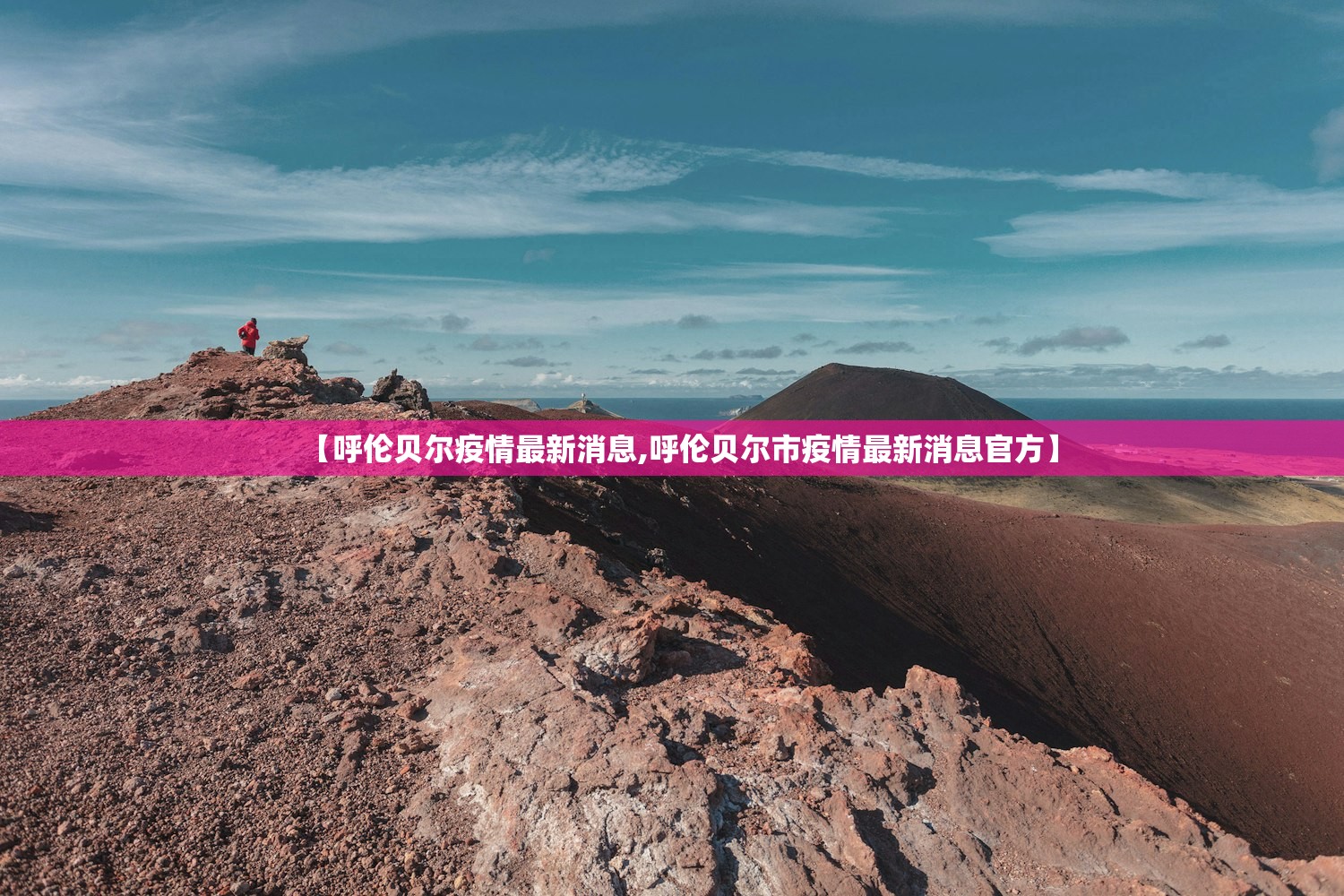最新上海疫情:最新上海疫情防控政策