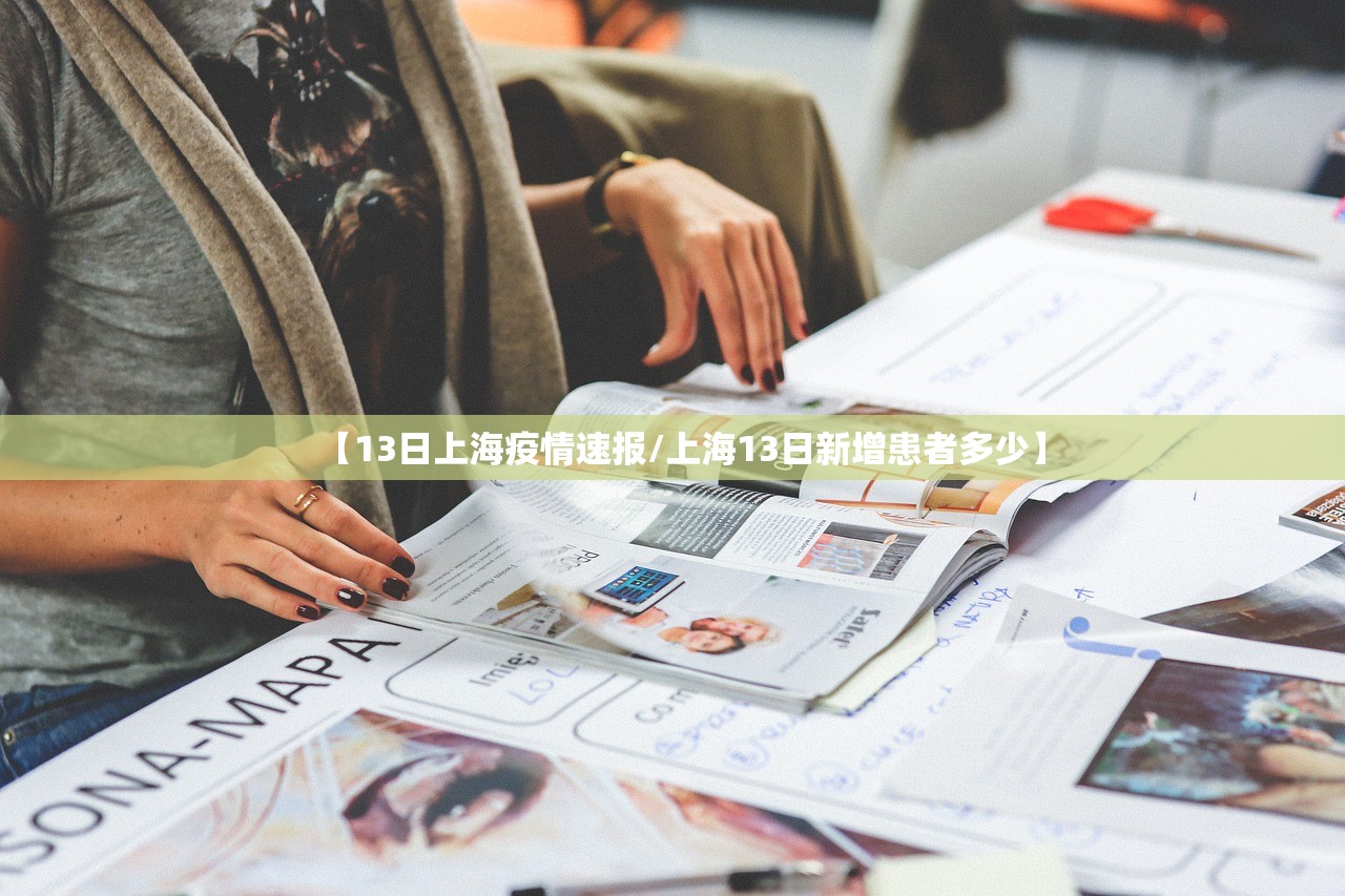绵阳疫情最新消息/绵阳疫情最新情况通报