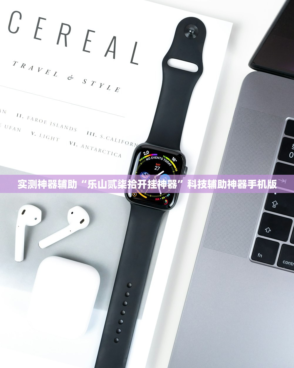 今日教程“微信今日花牌外卦辅助软件下载”(透视)其实确实有挂