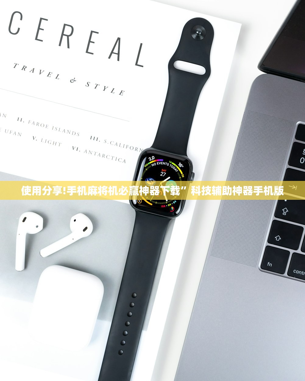 全国新增确诊8例:全国新增确诊病例17例