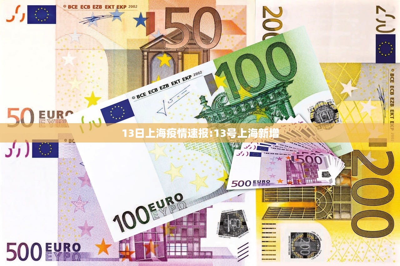 疫情繁体字/疫情的繁体字