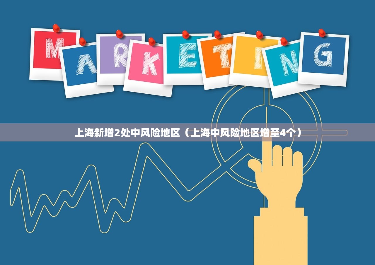 疫情拐点是什么意思/疫情拐点是指什么