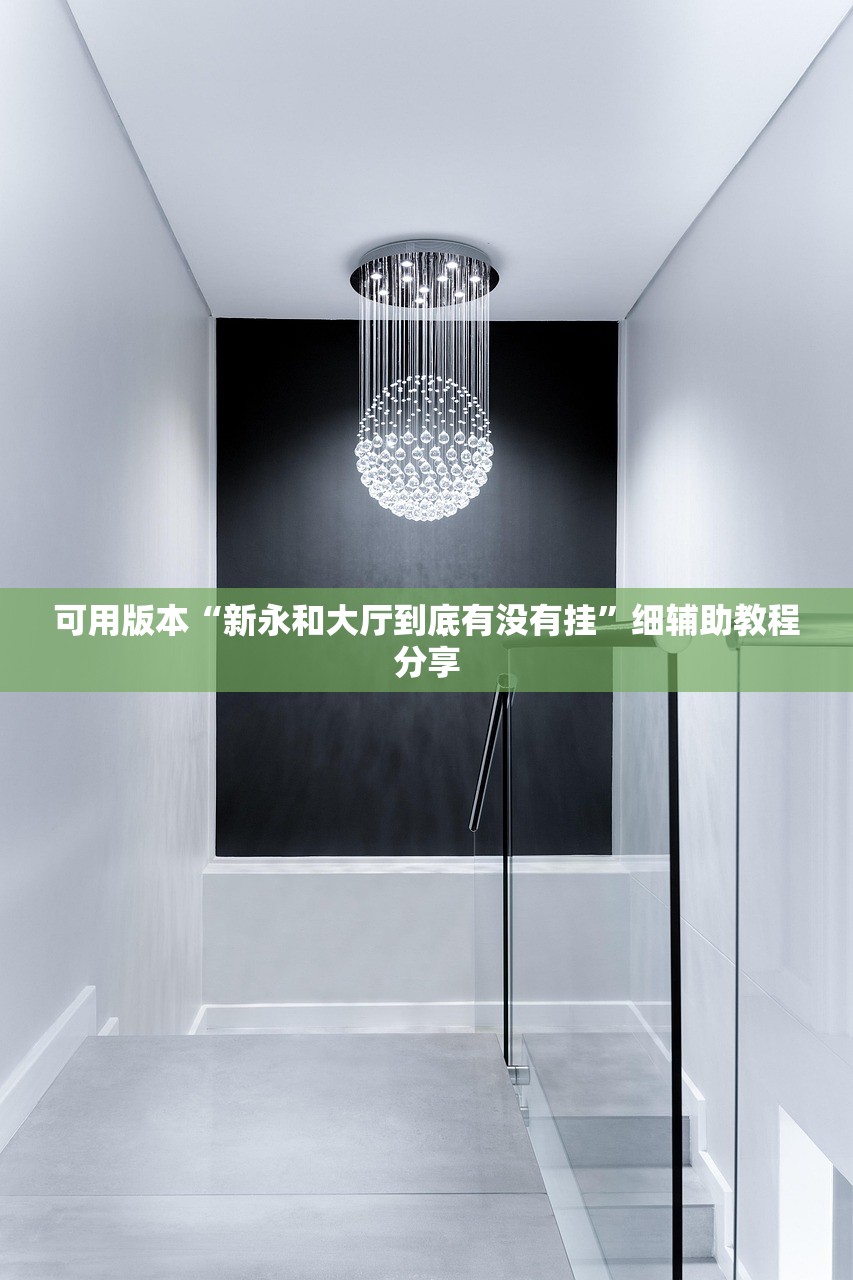 开挂技巧“哈灵上海麻将怎么开挂”原来可以开挂