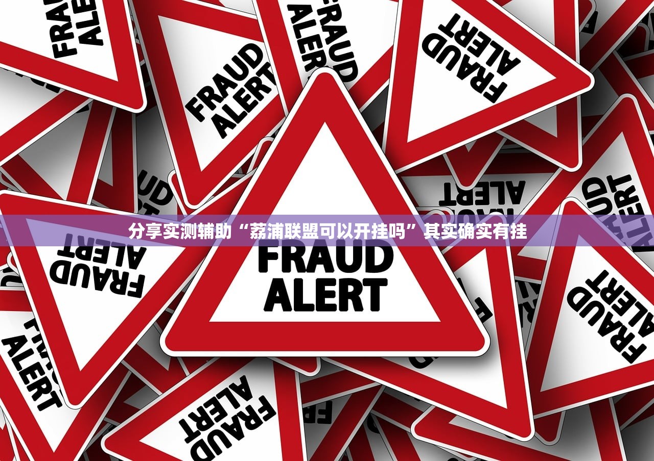 软件分享“微信小程序微乐捉老麻子万能开挂神器(透视)”开挂辅助脚本+详细开挂安装教程