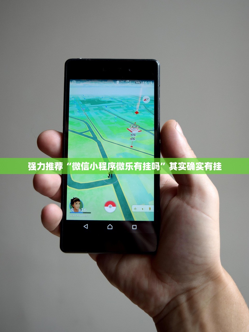 强力推荐“微信小程序微乐有挂吗	”其实确实有挂