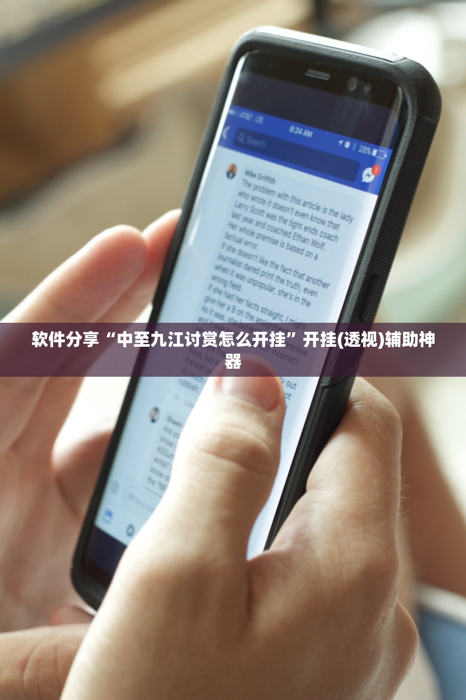 一键必胜“多乐贵阳捉鸡麻将怎么开挂(透视)”开挂辅助脚本+详细开挂安装教程