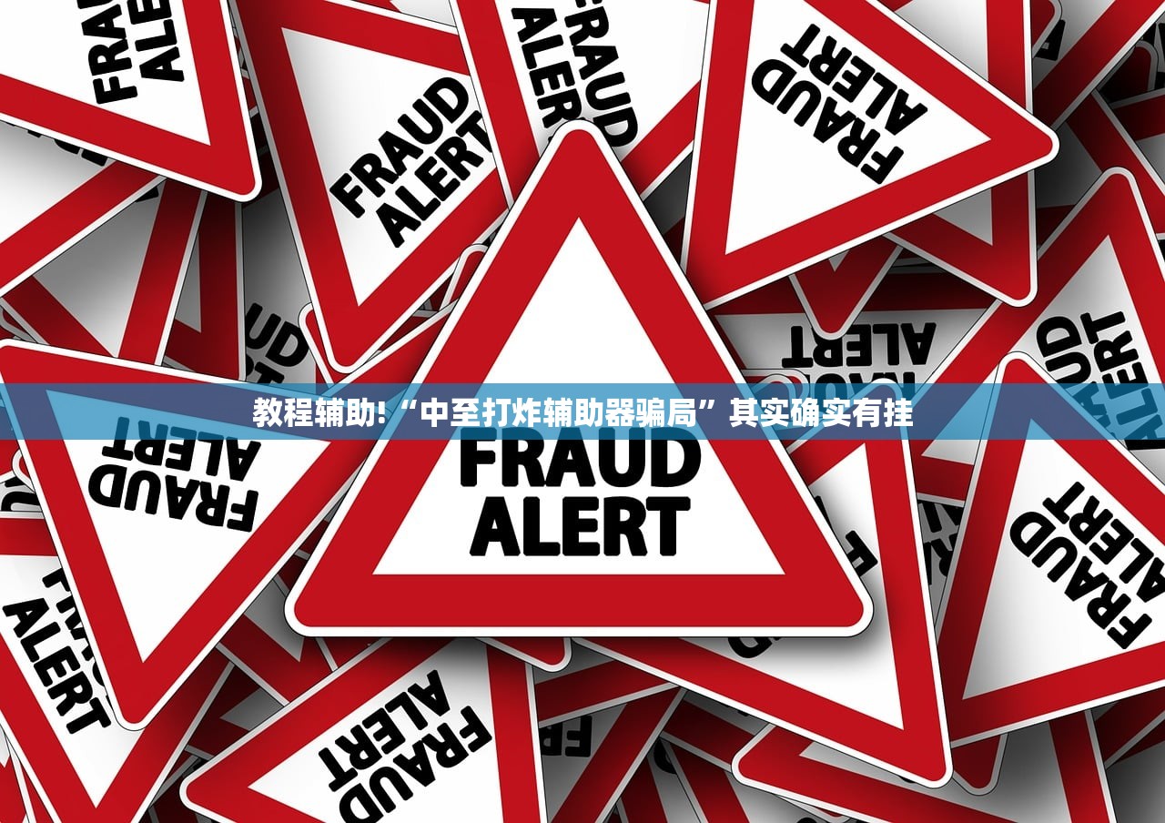 开挂辅助工具“手机拼三张怎么玩才能赢”科技辅助神器手机版