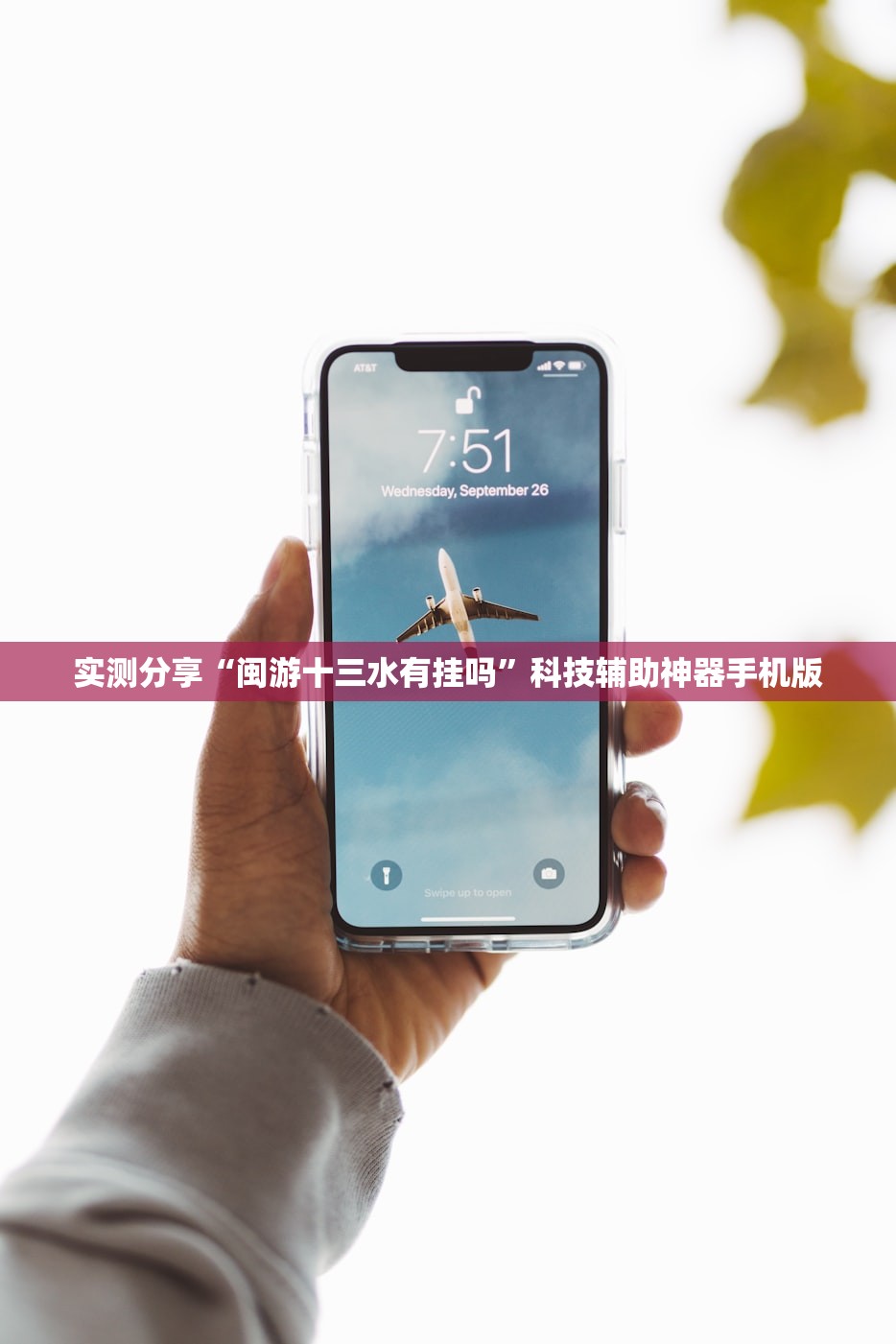 新款欧力威ev内饰/欧力威ev试驾