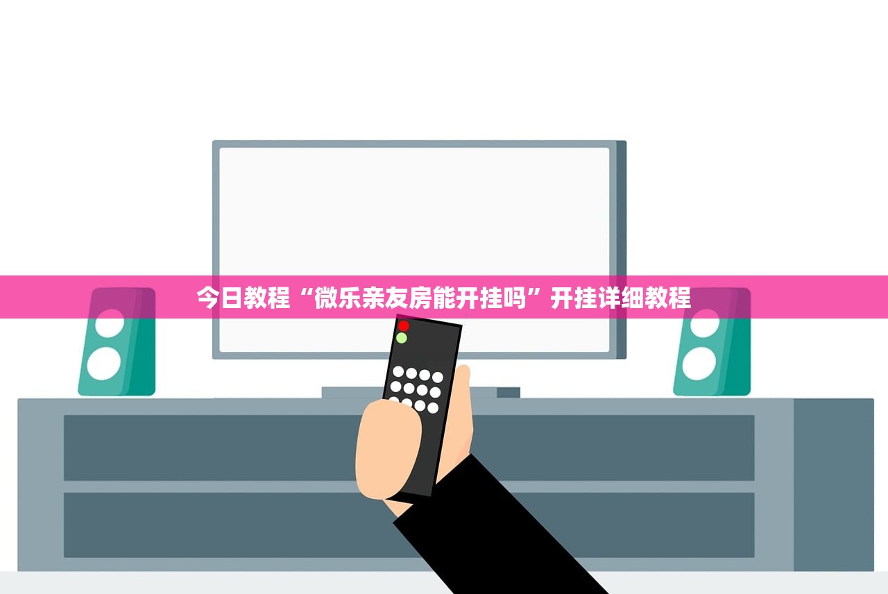 使用分享!手机十三水为什么一直输”开挂(透视)辅助教程