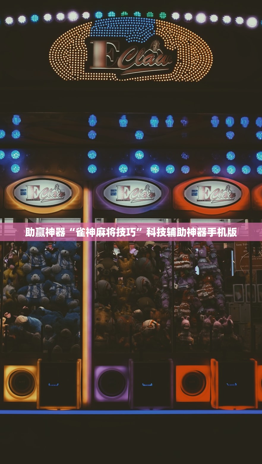 新疆病例/新疆病例轨迹