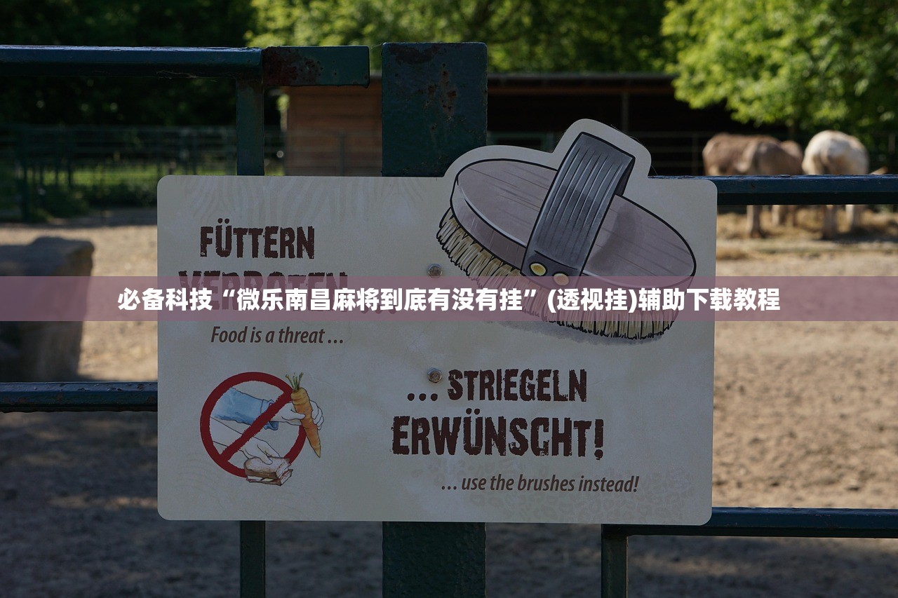 玩家辅助神器：友间十三水可以开挂吗”(免费)开挂辅助教学(最新辅助开挂教程)