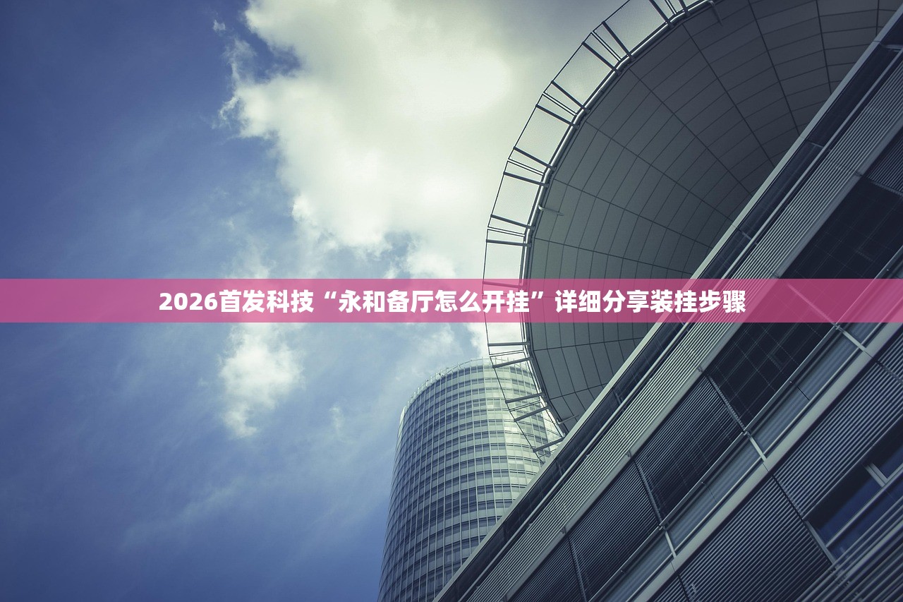 北京新增2个高风险6个中风险/北京现有5个疫情高风险地区 39个中风险地区