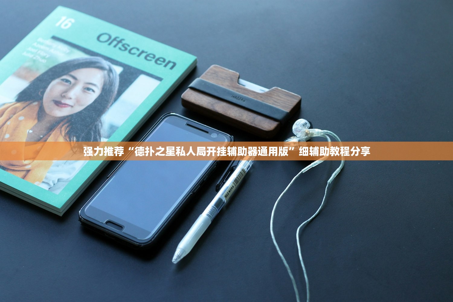 【吉林省新增本土无症状10例/吉林省新增4例无症状感染者】