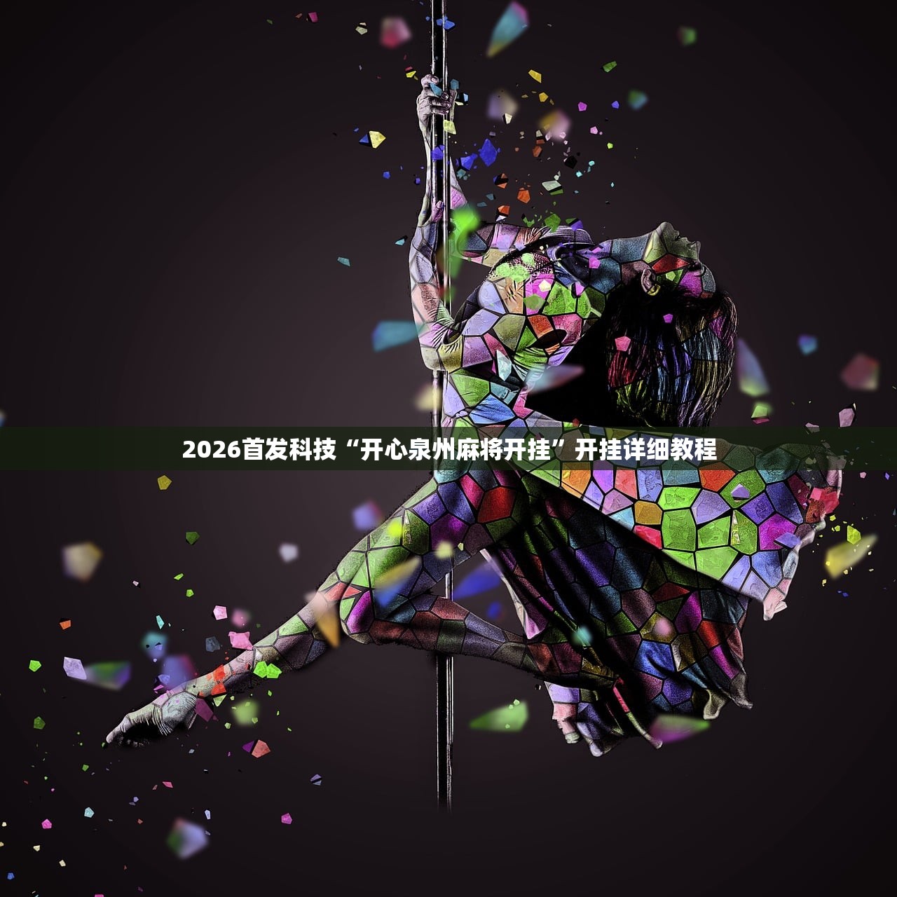 长沙疫情管控政策（长沙疫情管控政策询问电话）
