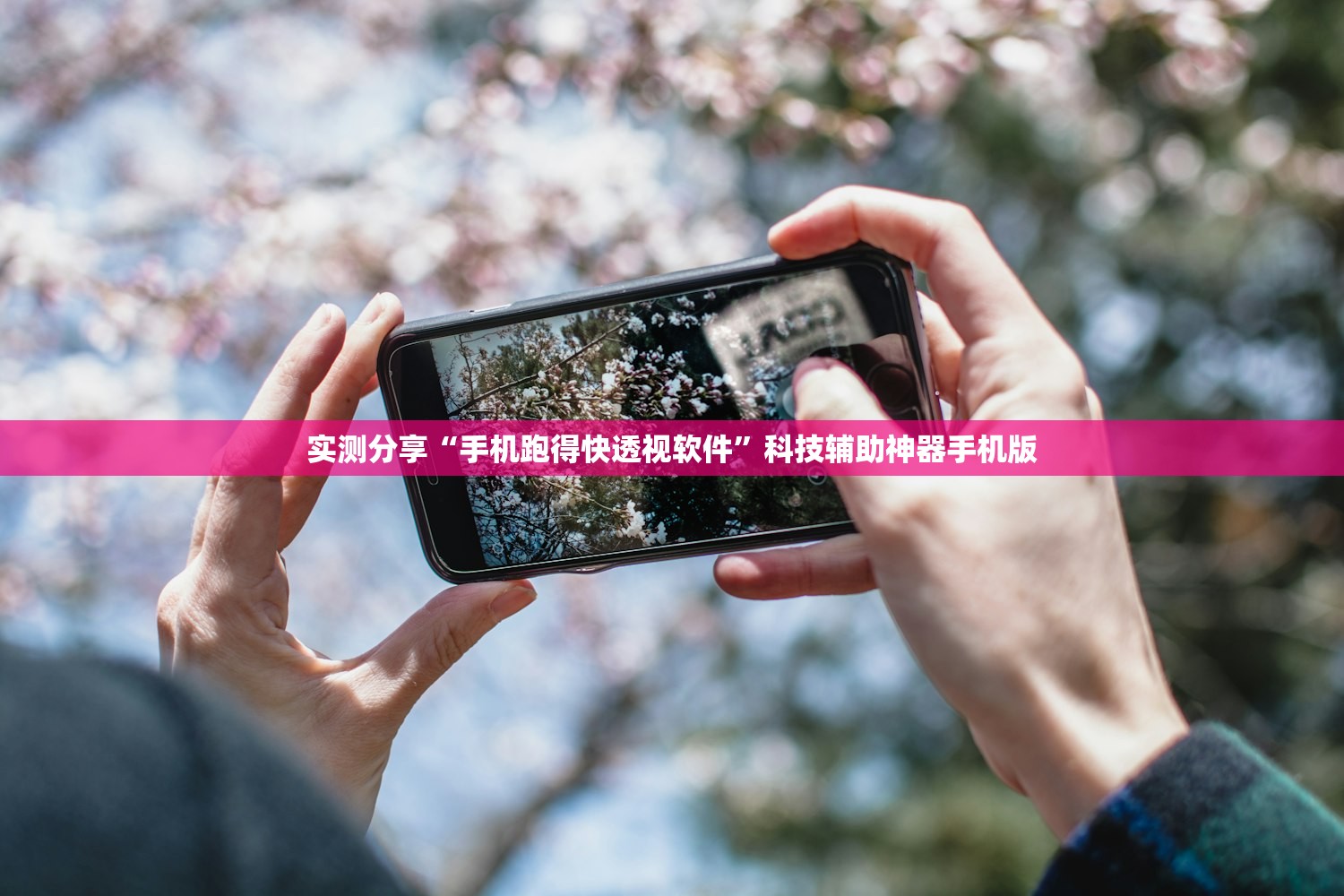 推荐一款“全民牛牛有挂吗？”(辅助神器)开挂详细教程