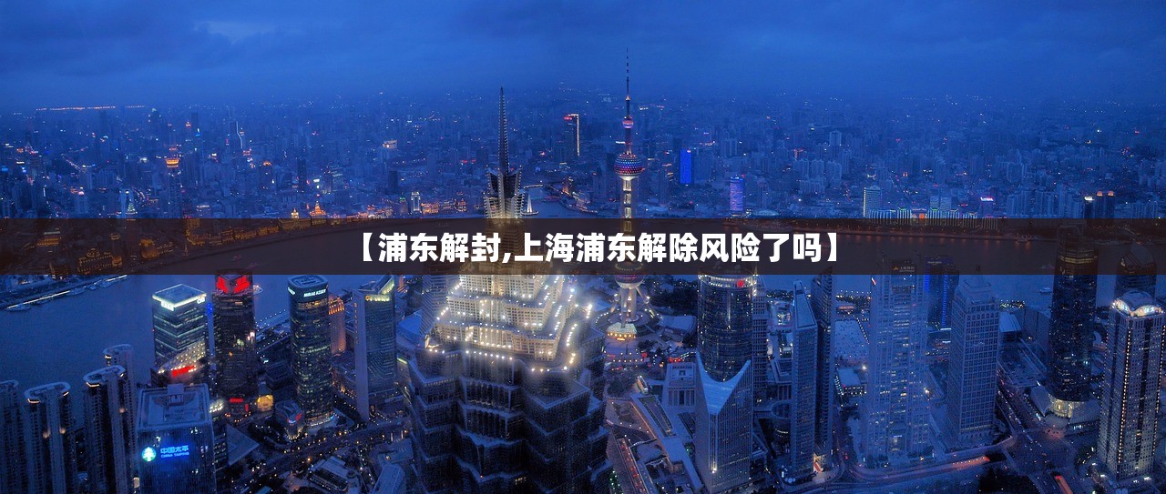 【西青区中北镇疫情/西青区中北镇疫情最新消息】