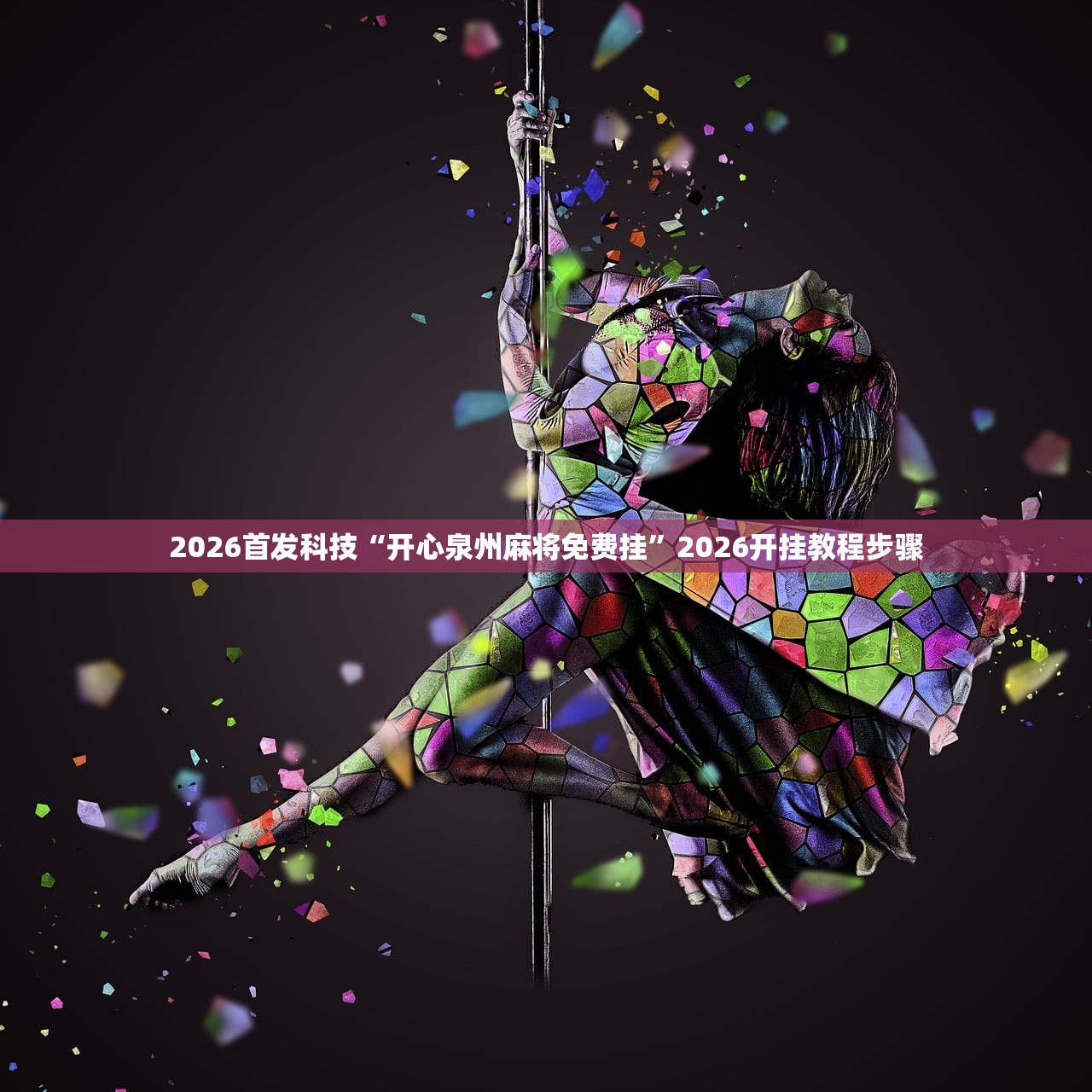 抗疫情PPT/钟南山和谁一起抗疫情